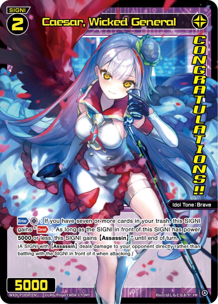 Caesar Wicked General (March 2024) (Winner) (285) [WXDi-P] - WIXOSS Single