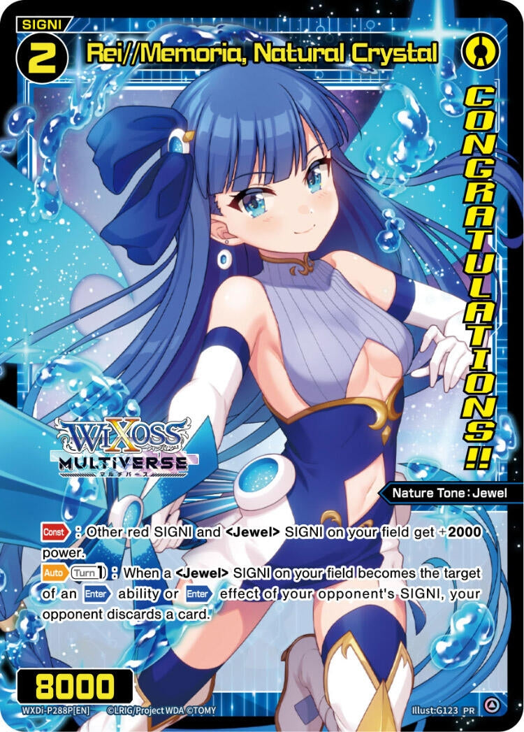 Rei//Memoria Natural Crystal (April 2024) (Winner) (288) [WXDi-P] - WIXOSS Single