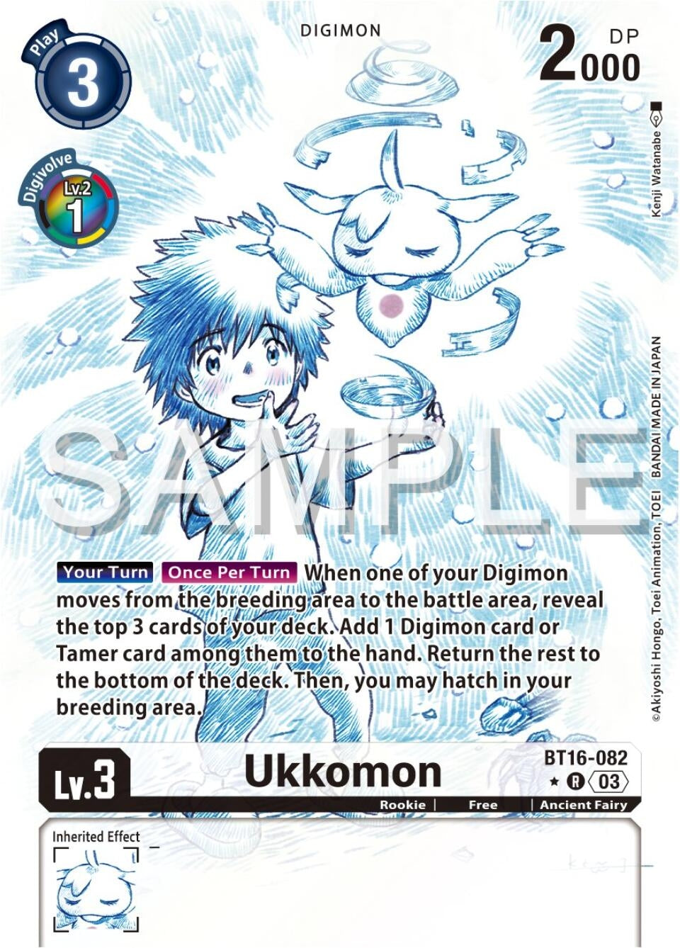 Ukkomon (Alternate Art) (16082) [BT16] - Digimon Card Game Single