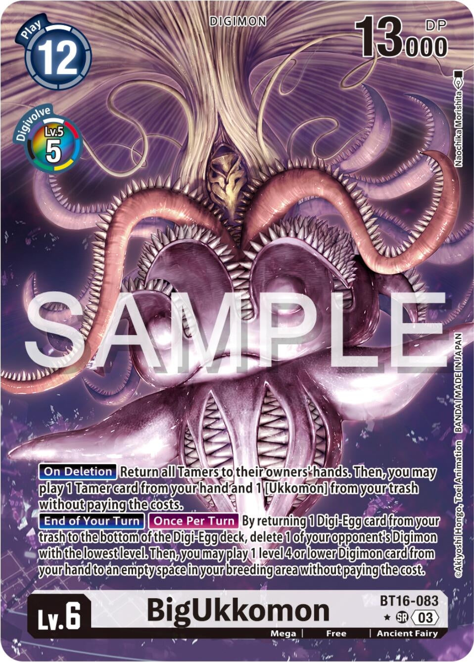 BigUkkomon (Alternate Art) (16083) [BT16] - Digimon Card Game Single