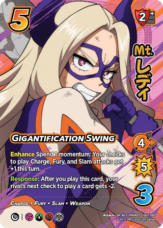 Gigantification Swing (Alternate Art) (184) [MHA7] - UniVersus Single