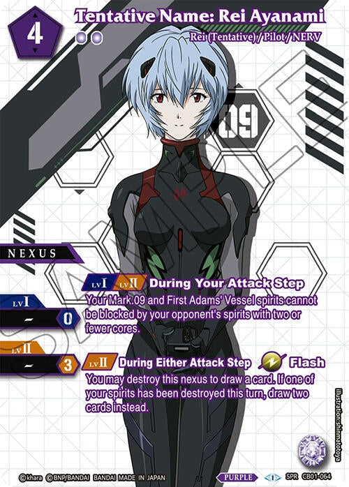 Tentative Name: Rei Ayanami (SPR) (1064) [CB01] - Battle Spirits Saga Single