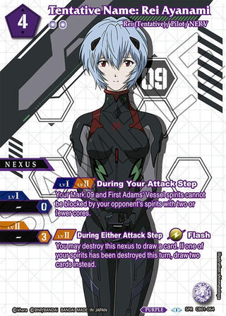 Tentative Name: Rei Ayanami (SPR) (1064) [CB01] - Battle Spirits Saga Single