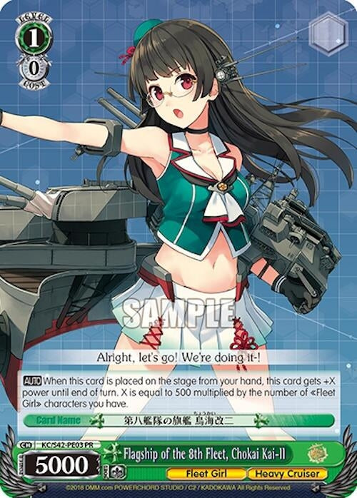Flagship of the 8th Fleet Chokai Kai-II (4203) [KC/S42] - Weiss Schwarz Single