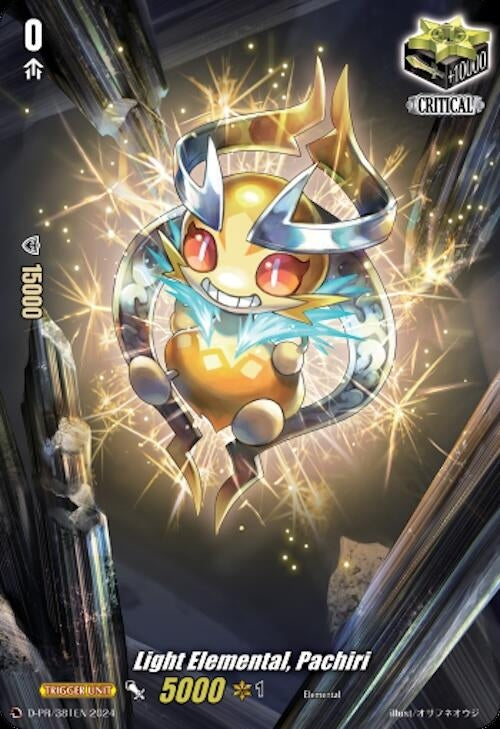 Light Elemental Pachiri (381) [D-PR] - Cardfight Vanguard Single