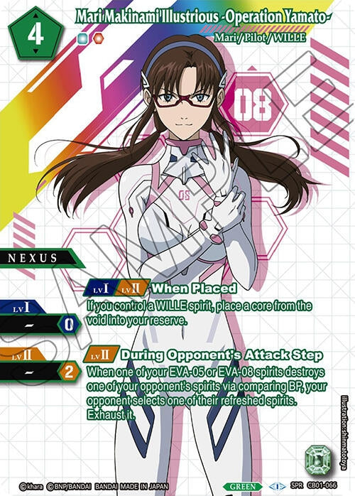 Mari Makinami Illustrious -Operation Yamato- (SPR) (1066) [CB01] - Battle Spirits Saga Single