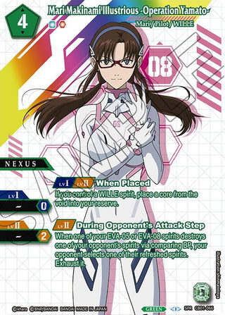 Mari Makinami Illustrious -Operation Yamato- (SPR) (1066) [CB01] - Battle Spirits Saga Single