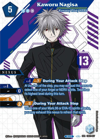 Kaworu Nagisa (SPR) (1067) [CB01] - Battle Spirits Saga Single