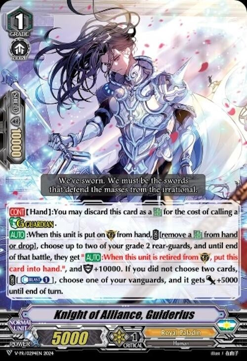 Knight of Alliance Guiderius (294) [VPR] - Cardfight Vanguard Single