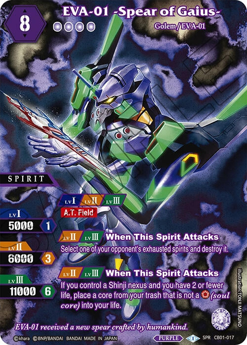 EVA-01 -Spear of Gaius- (SPR) (1017) [CB01] - Battle Spirits Saga Single
