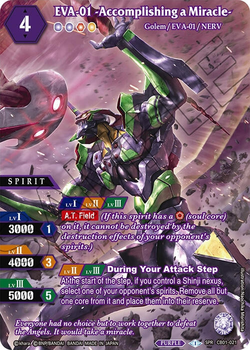 EVA-01 -Accomplishing a Miracle- (SPR) (1021) [CB01] - Battle Spirits Saga Single
