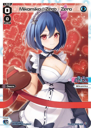 Mikomiko Zero - Zero (Box Purchase) (300) [WXDi-P] - WIXOSS Single