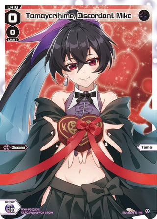 Tamayorihime Discordant Miko (Box Purchase) (302) [WXDi-P] - WIXOSS Single