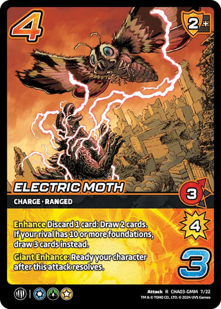 Electric Moth (3722) - UniVersus Single