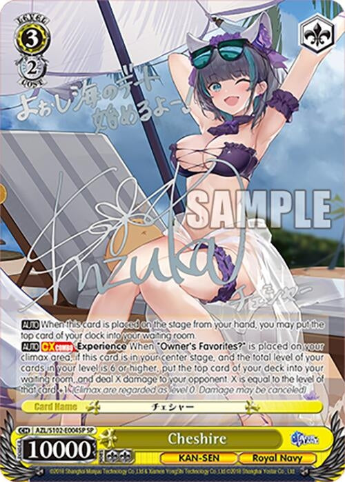 Cheshire (SP) (Silver Signature) (102004) - Weiss Schwarz Single