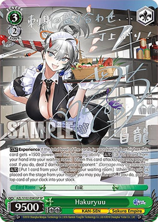 Hakuryuu (SP) (Silver Signature) (102045) - Weiss Schwarz Single