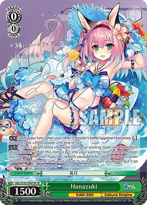 Hanazuki (SP) (Silver Signature) (102041) - Weiss Schwarz Single