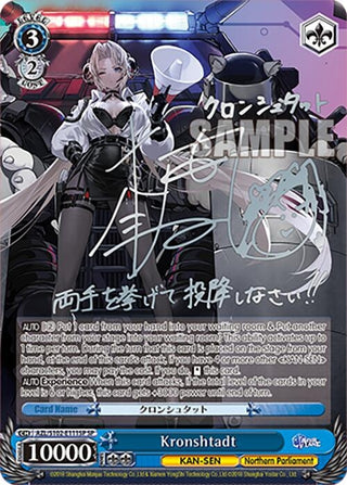 Kronshtadt (SP) (Silver Signature) (102111) - Weiss Schwarz Single