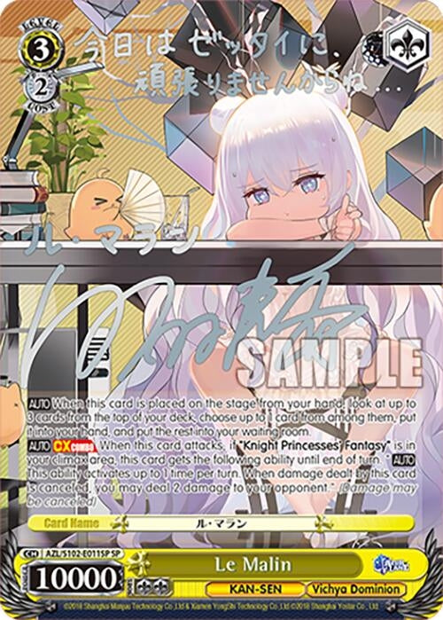 Le Malin (SP) (Silver Signature) (102011) - Weiss Schwarz Single