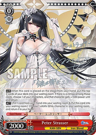 Peter Strasser (SP) (Silver Signature) (102077) - Weiss Schwarz Single