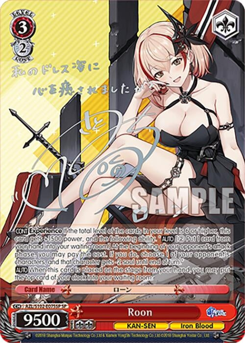 Roon (SP) (Silver Signature) (102075) - Weiss Schwarz Single