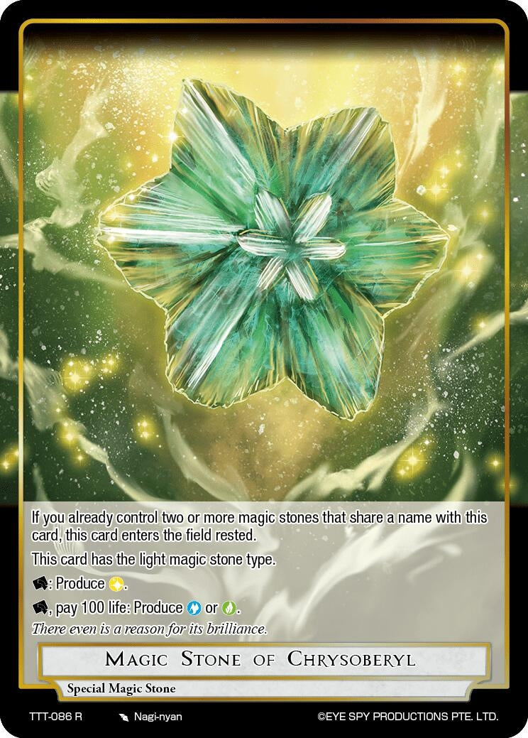 Magic Stone of Chrysoberyl (86) [TTT] - Force of Will Single