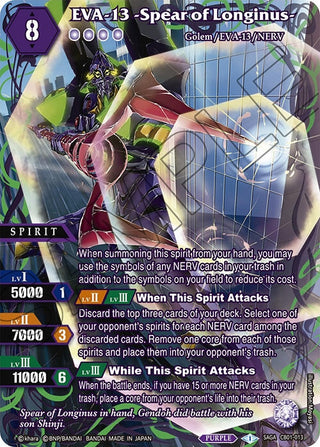 EVA-13 -Spear of Longinus- (SAGA) (1013) [CB01] - Battle Spirits Saga Single