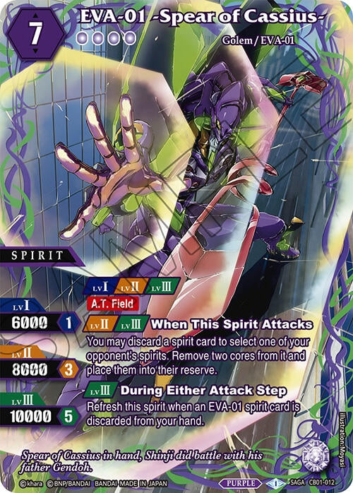 EVA-01 -Spear of Cassius- (SAGA) (1012) [CB01] - Battle Spirits Saga Single