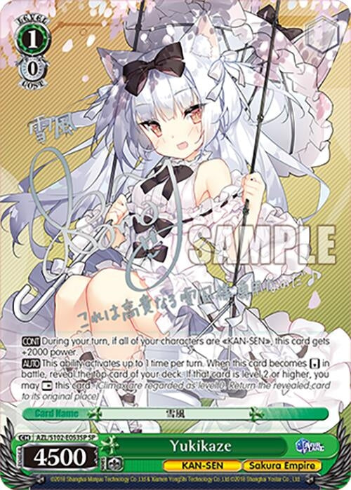 Yukikaze (SP) (Silver Signature) (102053) - Weiss Schwarz Single