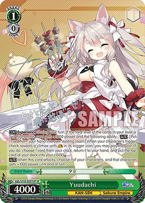 Yuudachi (SP) (Silver Signature) (102051) - Weiss Schwarz Single