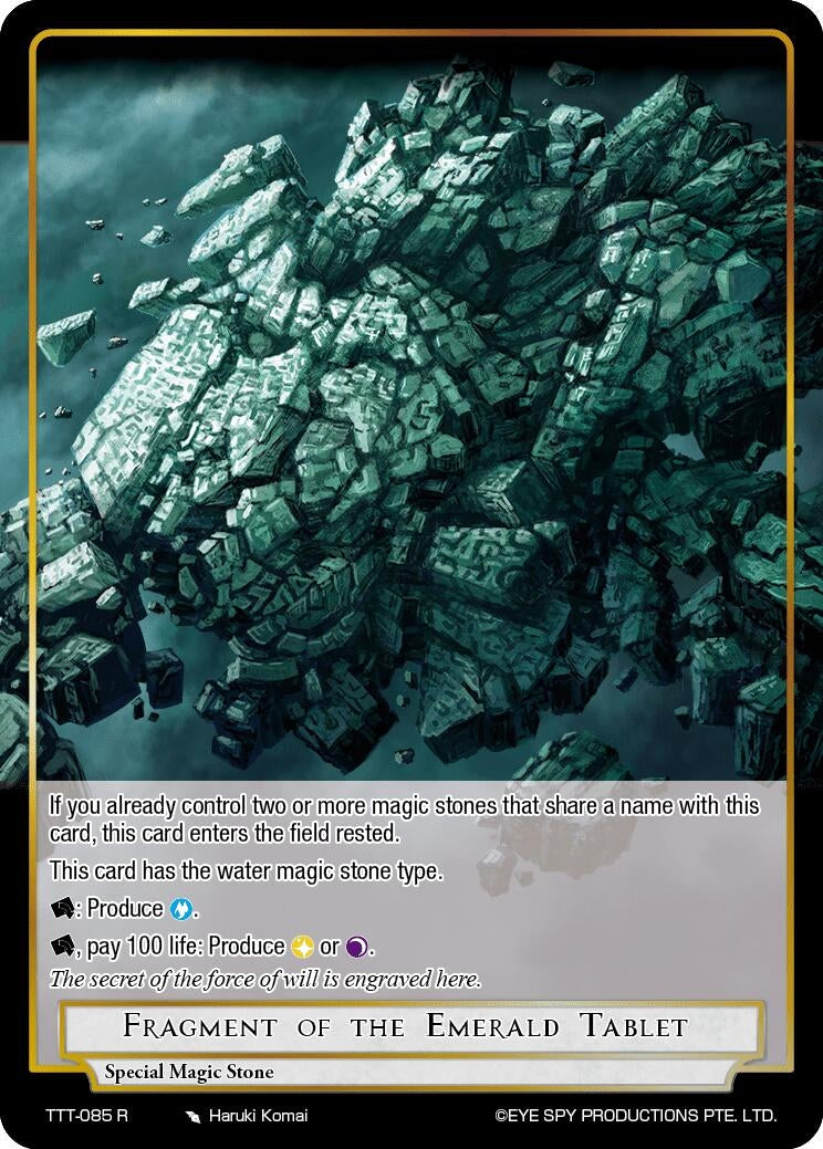 Fragment of the Emerald Tablet (85) [TTT] - Force of Will Single