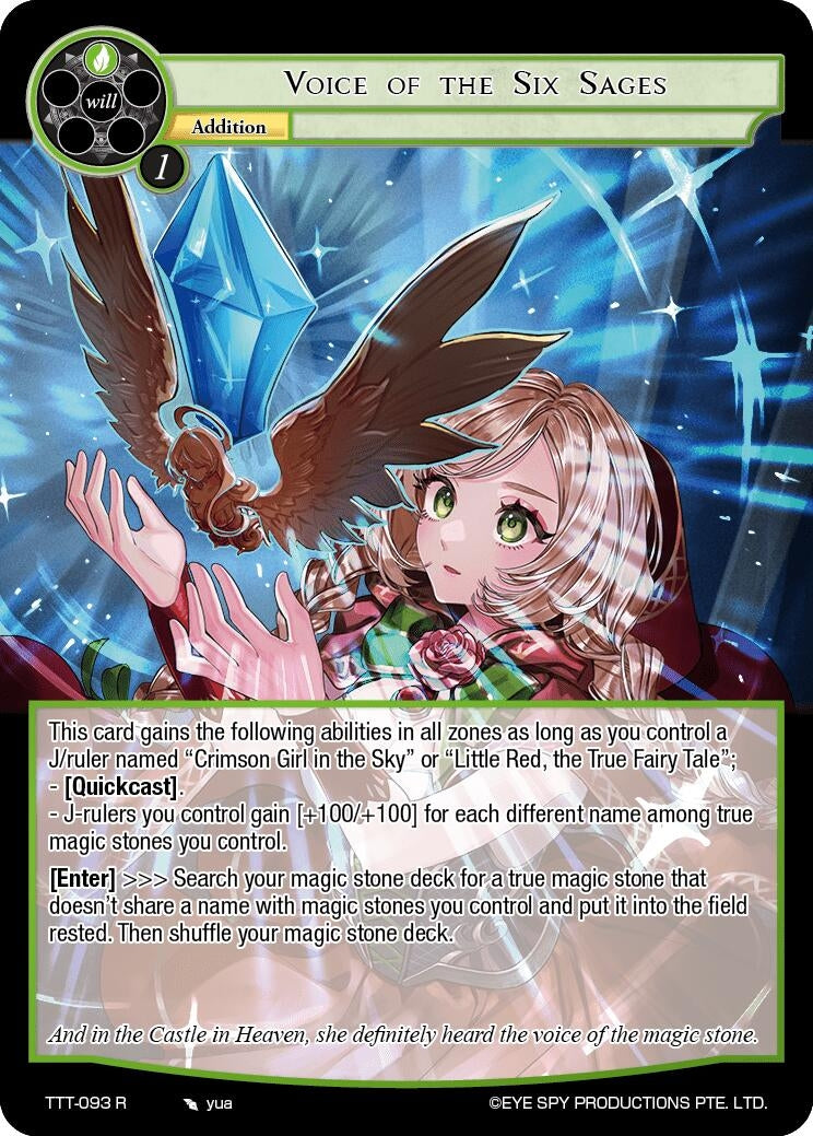 Voice of the Six Sages (93) [TTT] - Force of Will Single