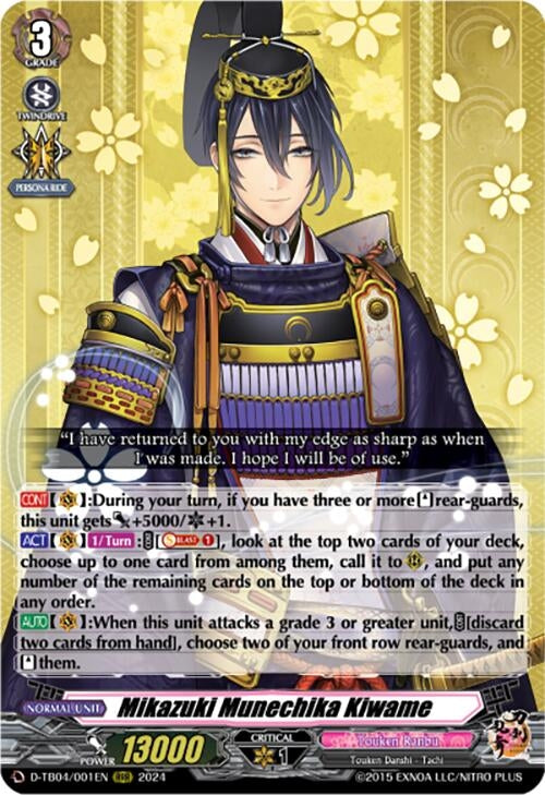 Mikazuki Munechika Kiwame (4001) [D-TB04] - Cardfight Vanguard Single