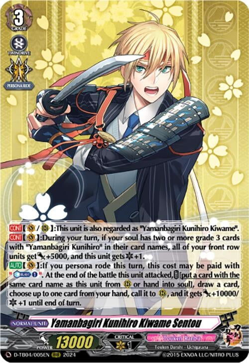Yamanbagiri Kunihiro Kiwame Sentou (4005) [D-TB04] - Cardfight Vanguard Single