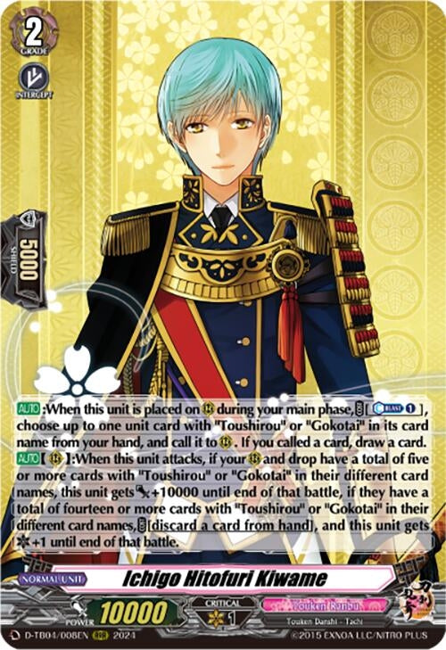 Ichigo Hitofuri Kiwame (4008) [D-TB04] - Cardfight Vanguard Single