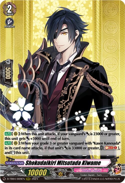 Shokudaikiri Mitsutada Kiwame (4009) [D-TB04] - Cardfight Vanguard Single