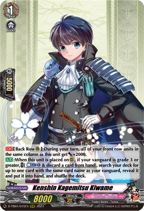 Kenshin Kagemitsu Kiwame (4015) [D-TB04] - Cardfight Vanguard Single