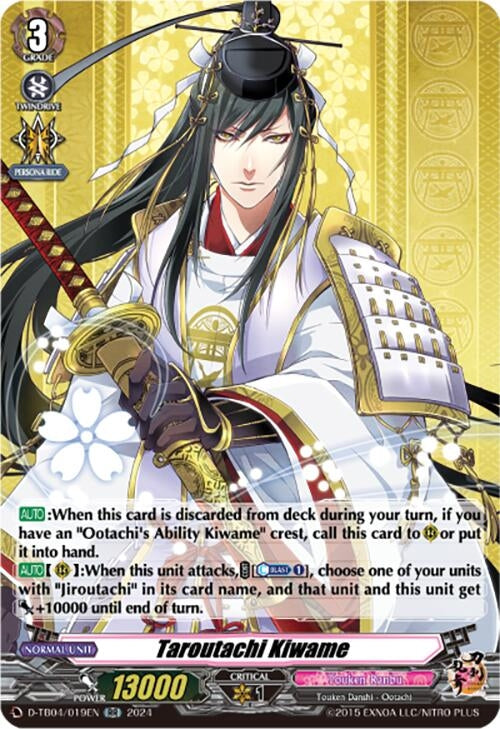 Taroutachi Kiwame (4019) [D-TB04] - Cardfight Vanguard Single