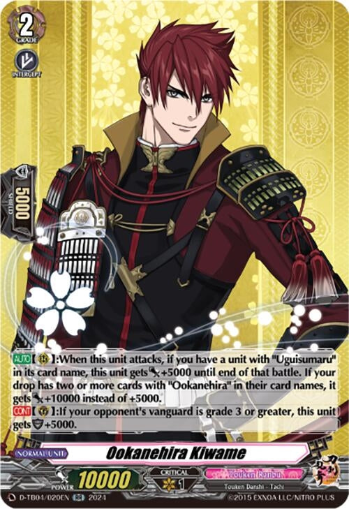 Ookanehira Kiwame (4020) [D-TB04] - Cardfight Vanguard Single