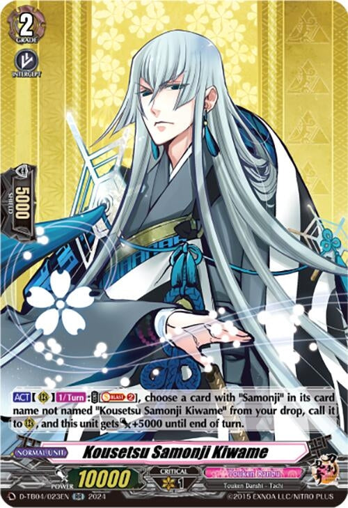 Kousetsu Samonji Kiwame (4023) [D-TB04] - Cardfight Vanguard Single