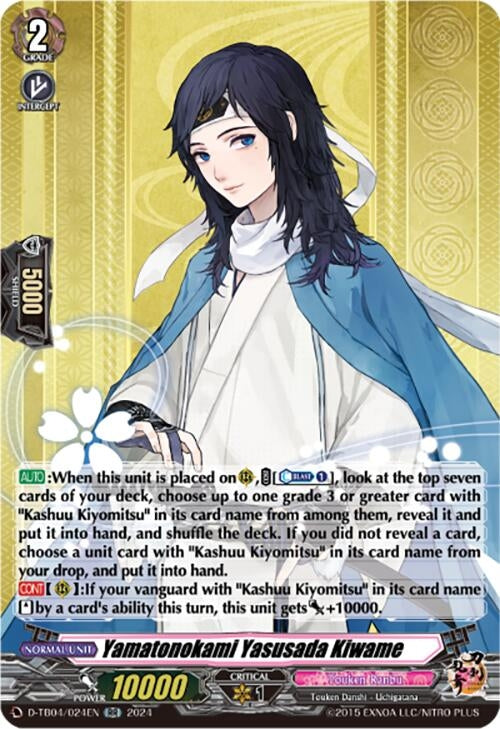 Yamatonokami Yasusada Kiwame (4024) [D-TB04] - Cardfight Vanguard Single