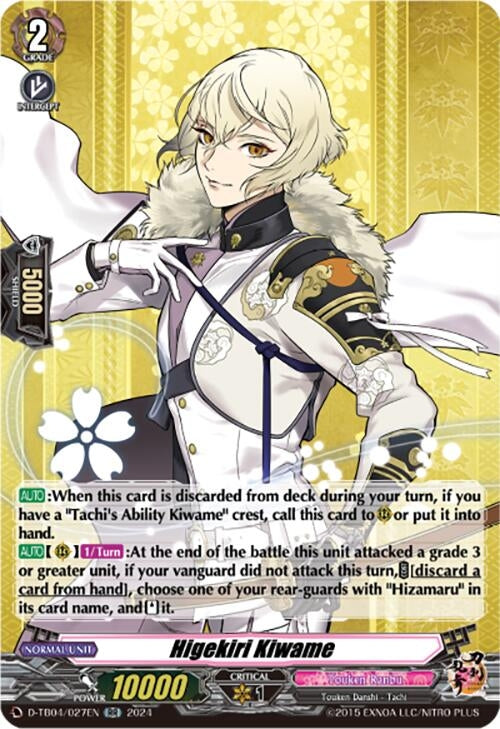 Higekiri Kiwame (4027) [D-TB04] - Cardfight Vanguard Single