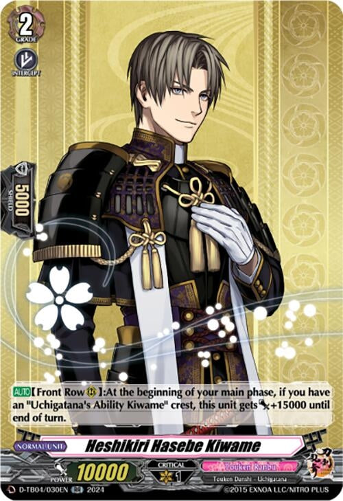 Heshikiri Hasebe Kiwame (4030) [D-TB04] - Cardfight Vanguard Single