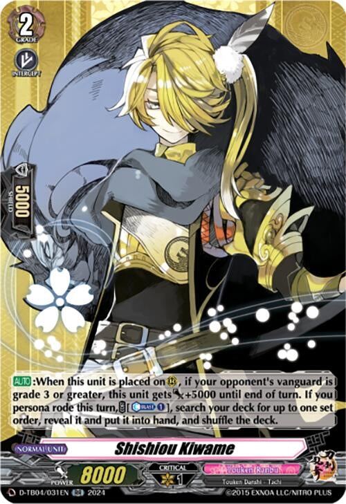 Shishiou Kiwame (4031) [D-TB04] - Cardfight Vanguard Single
