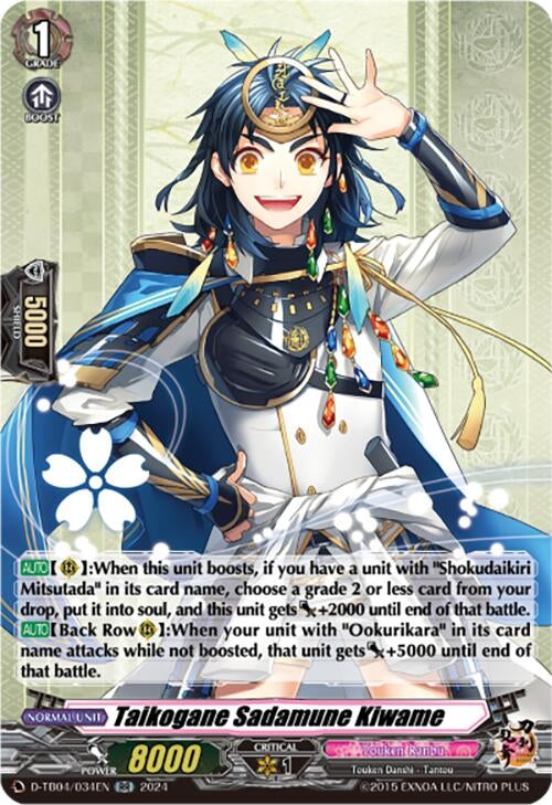 Taikogane Sadamune Kiwame (4034) [D-TB04] - Cardfight Vanguard Single
