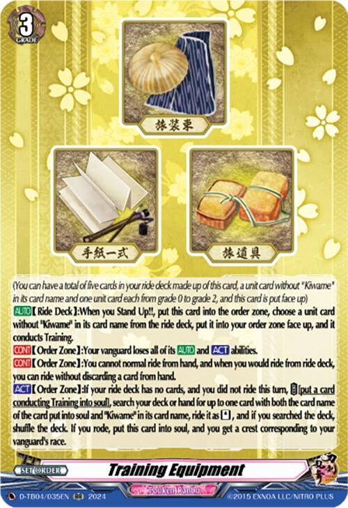Training Equipment (4035) [D-TB04] - Cardfight Vanguard Single