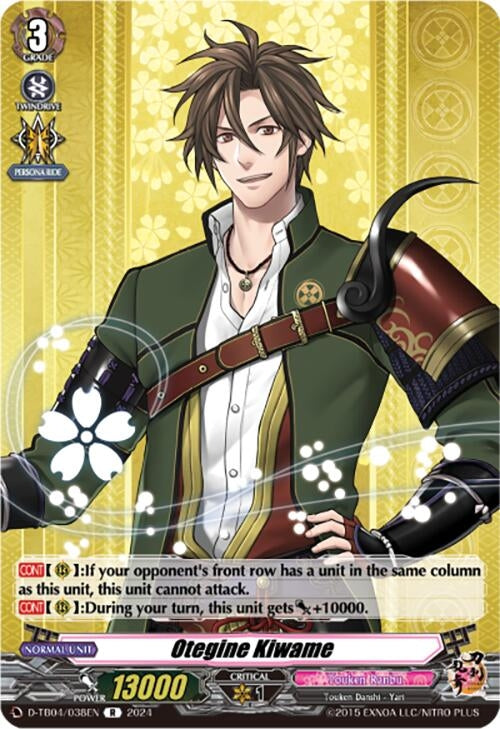 Otegine Kiwame (4038) [D-TB04] - Cardfight Vanguard Single