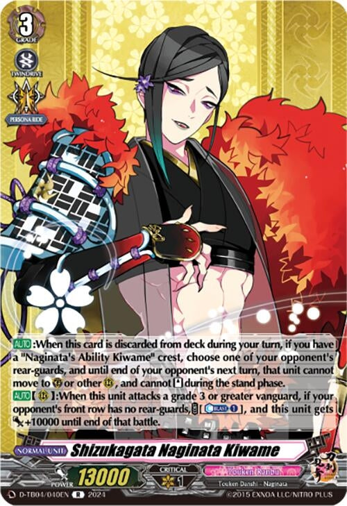 Shizukagata Naginata Kiwame (4040) [D-TB04] - Cardfight Vanguard Single