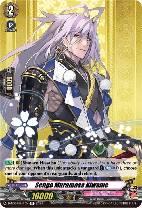 Sengo Muramasa Kiwame (4041) [D-TB04] - Cardfight Vanguard Single