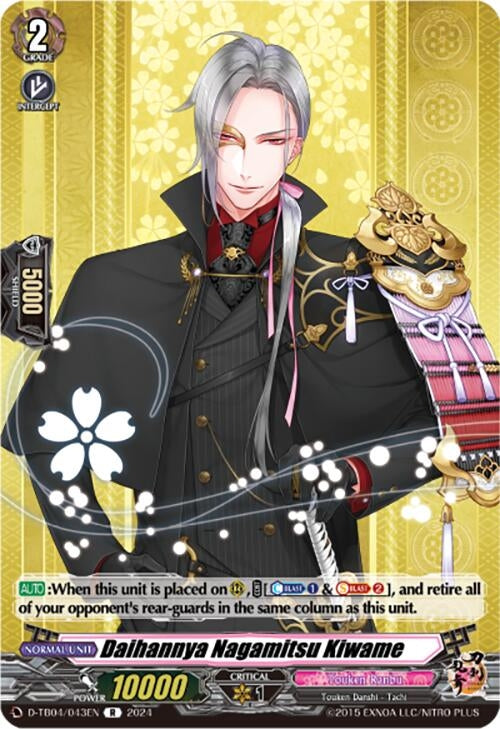 Daihannya Nagamitsu Kiwame (4043) [D-TB04] - Cardfight Vanguard Single
